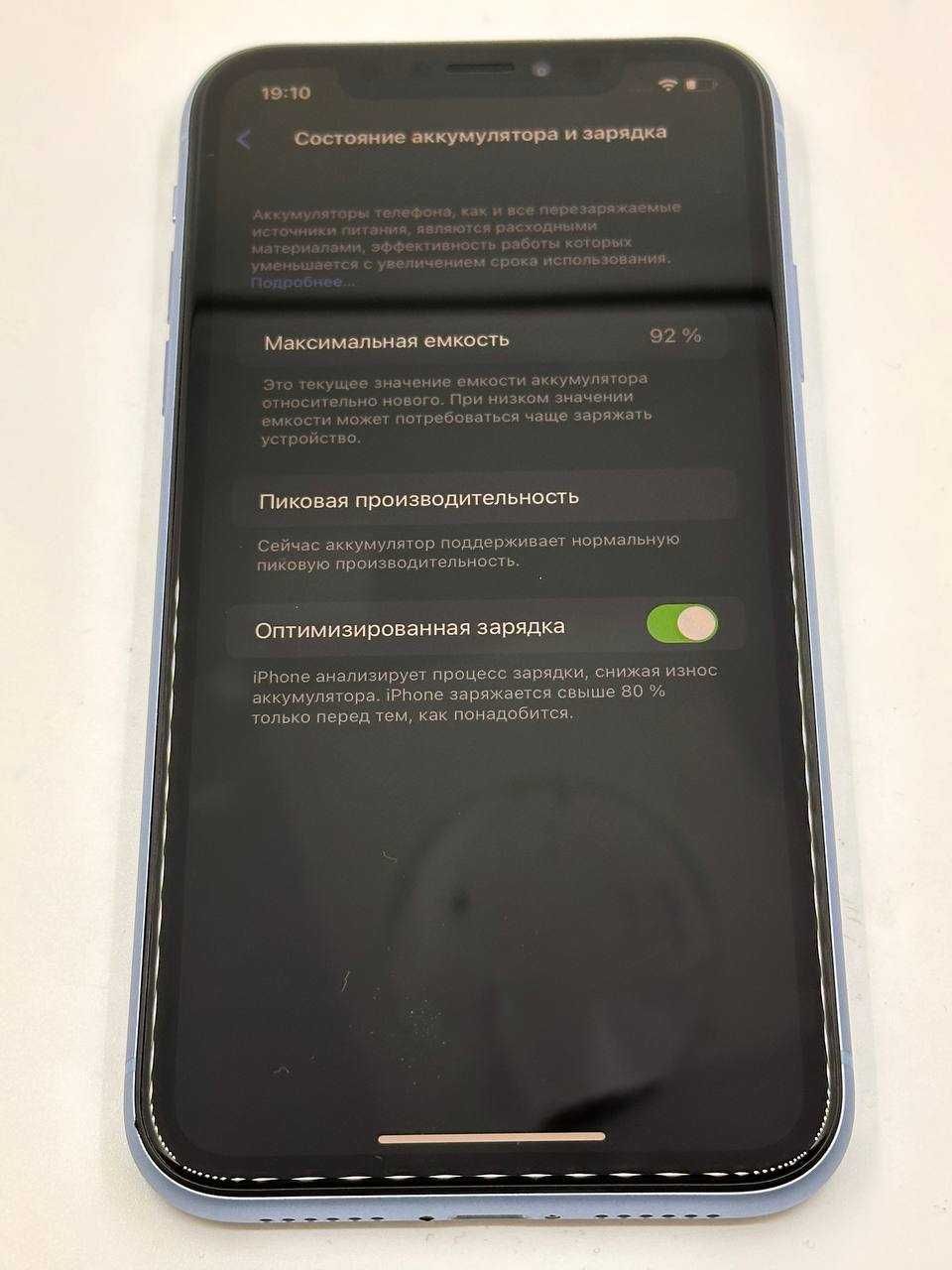 iPhone XR 64Gb Blue Neverlock ГАРАНТИЯ 6 Месяцев МАГАЗИН