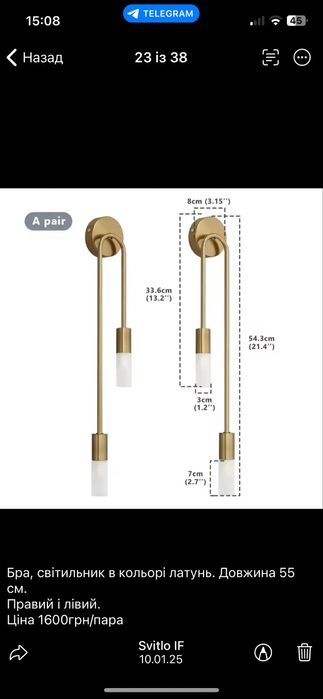 Знижка - 10% ! Бра на стіну світильник люстра