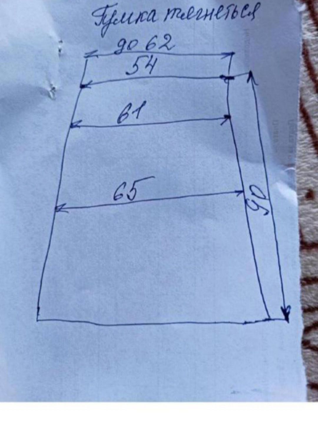Спідниця великого розміру