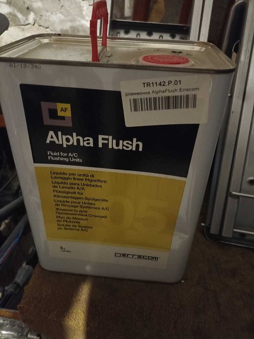 Рідина для промивки системи кондиціонування Alpha Flush
