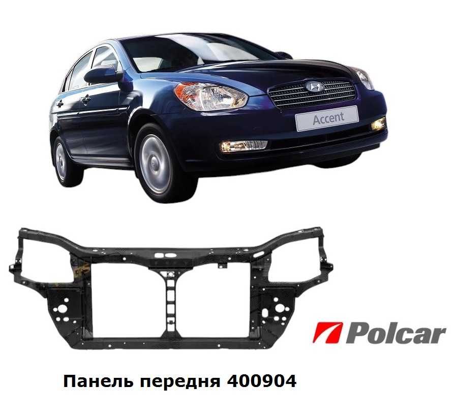 Панель передня телевізор Accent Hyundai