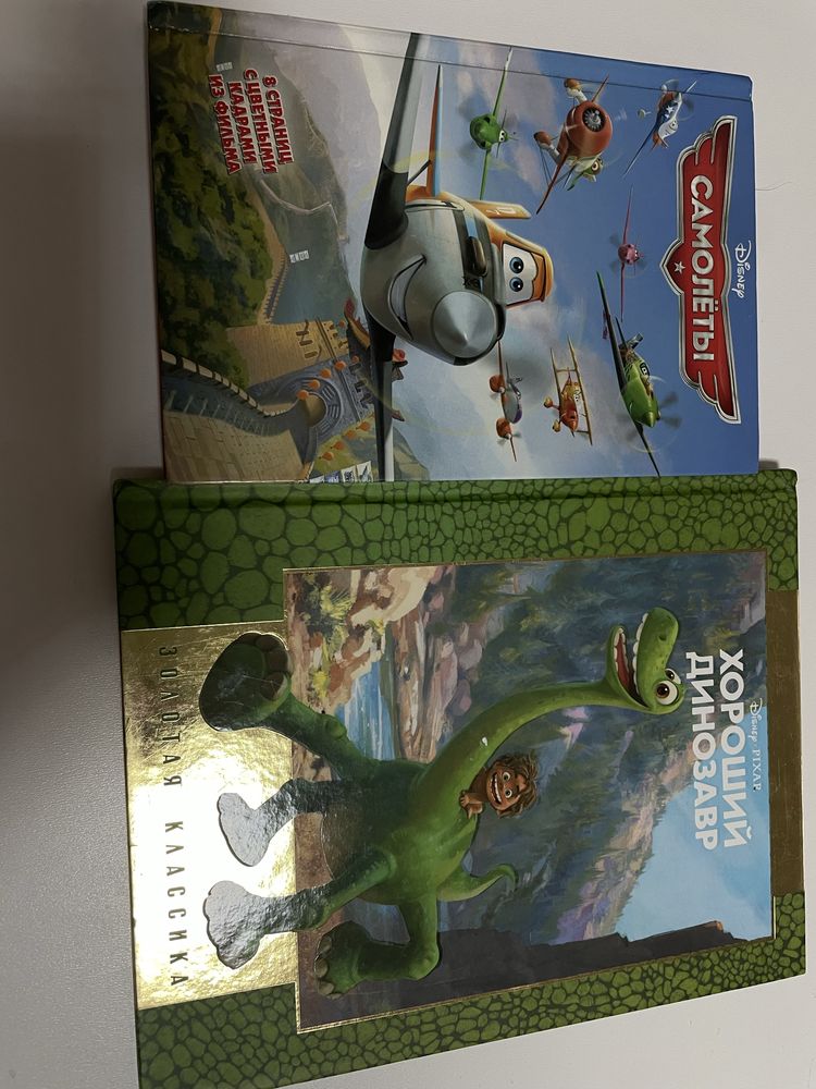 Набор книг.