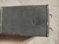 Конденсатори КБГ-МН 2.0 мкф, 1500 в