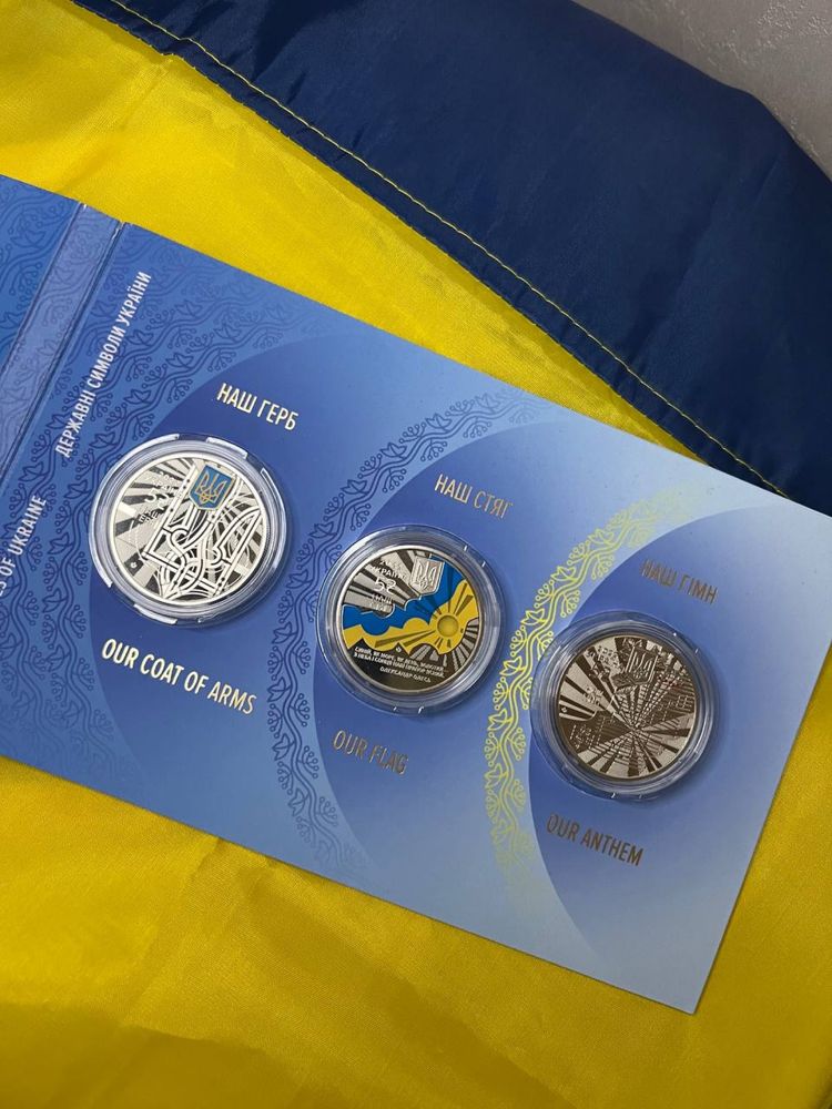 Набір з трьох монет «Державні символи України»
