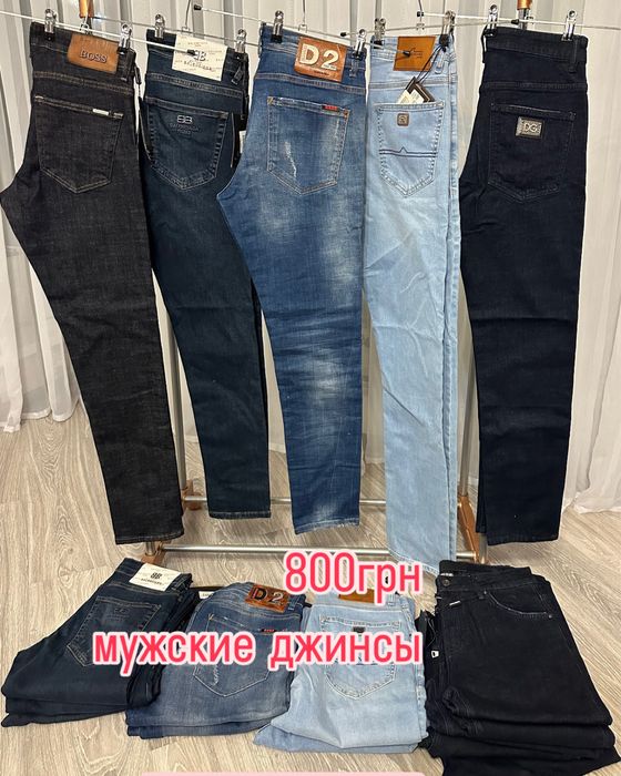 Распродада магазина одежды (произодство Турция)