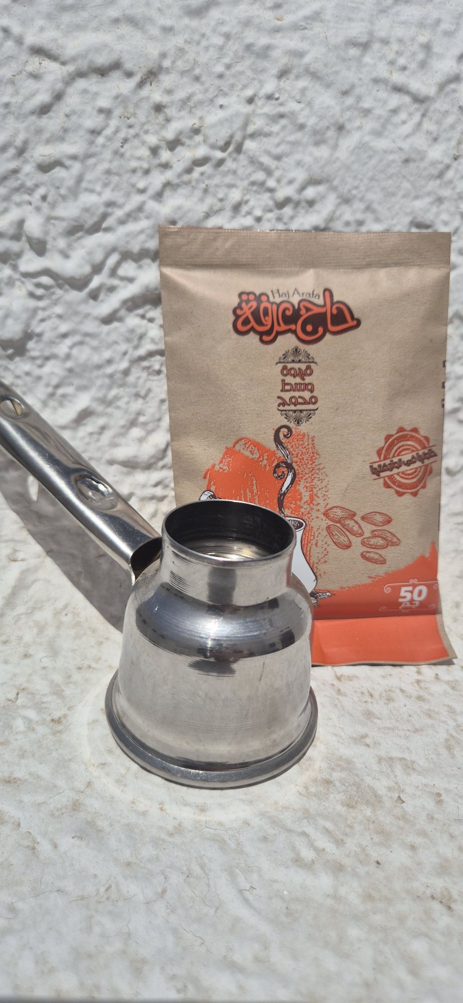 średnia kawa arabska Haj Arafa 200g + ekstra 50g z kardamonem