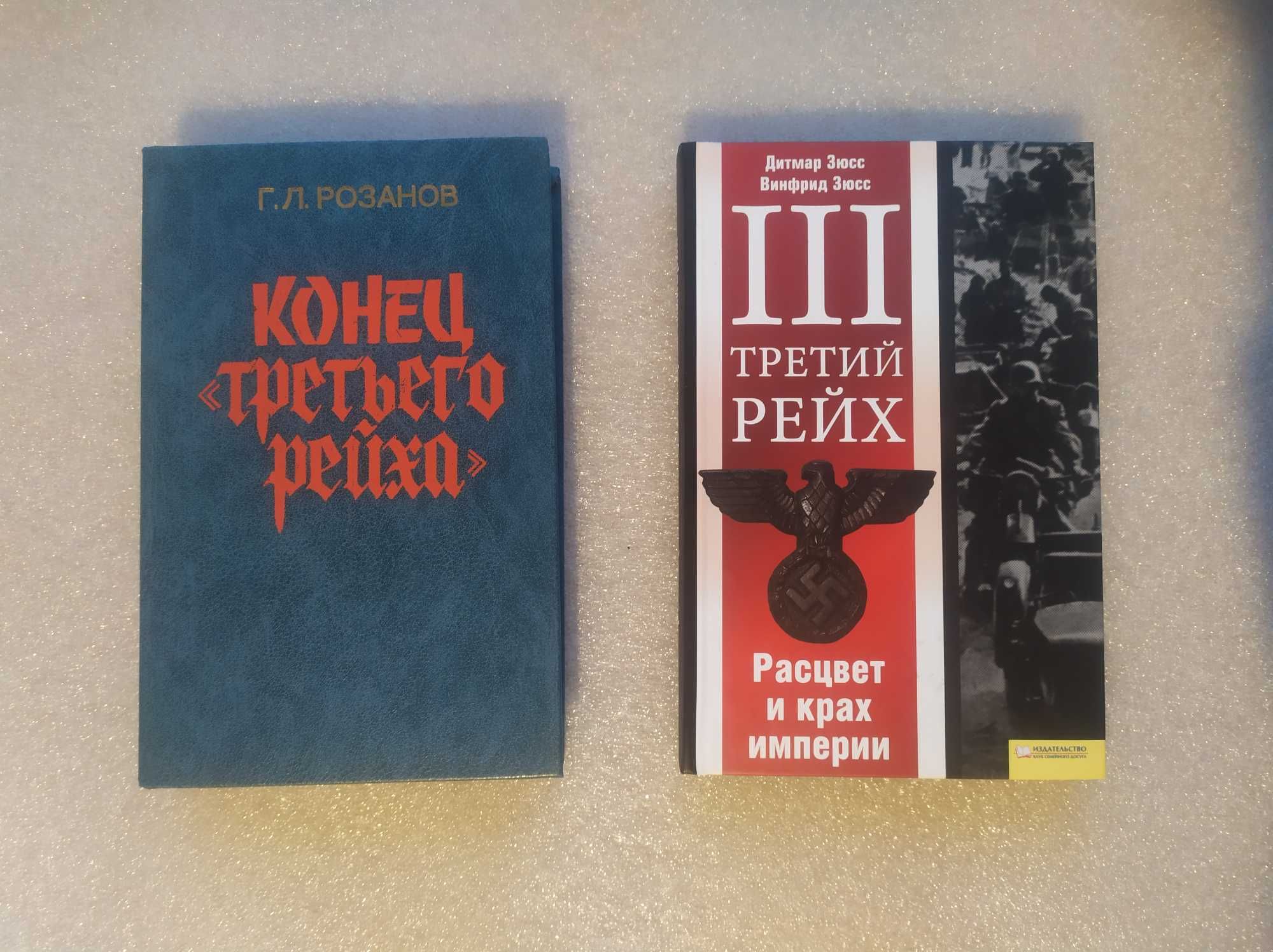 Книги на тему войны по 120 грн.