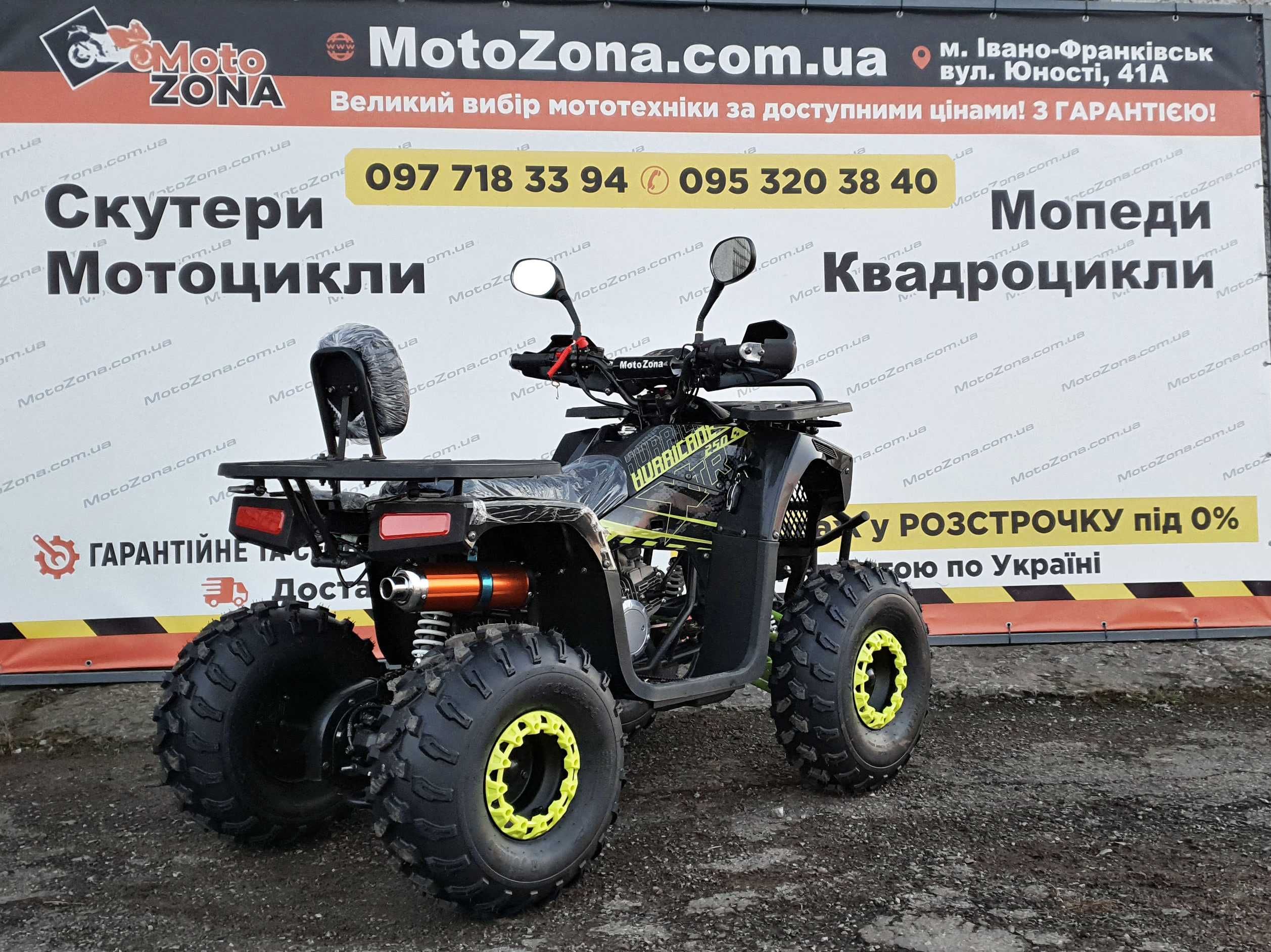Tundra 150куб 2025р. Red Квадроцикл |Гарантія| +Dostavka.