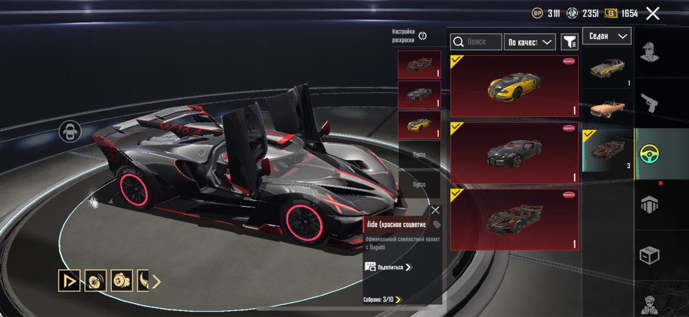 Аккаунт пабг акаунт pubg