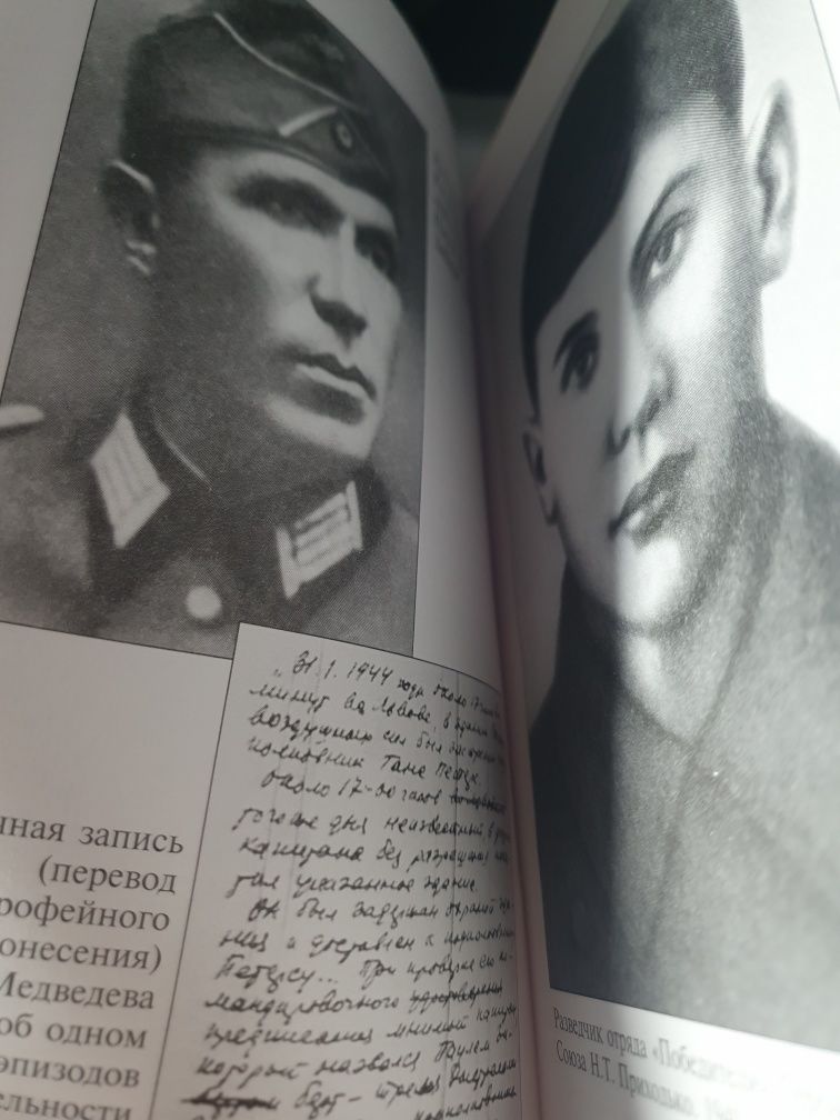 Герой спецназа Гладков