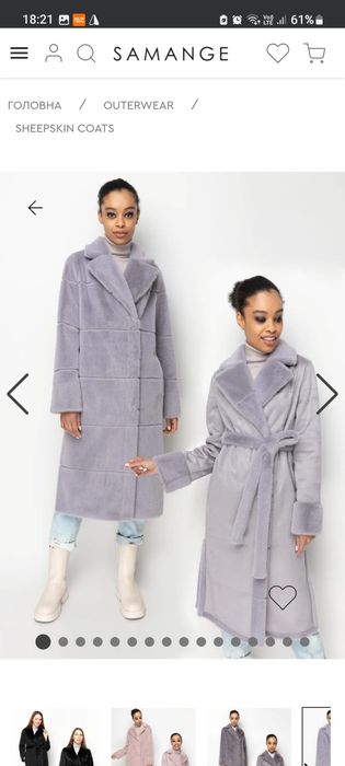 Еко шуба штучне хутро Розпродаж!