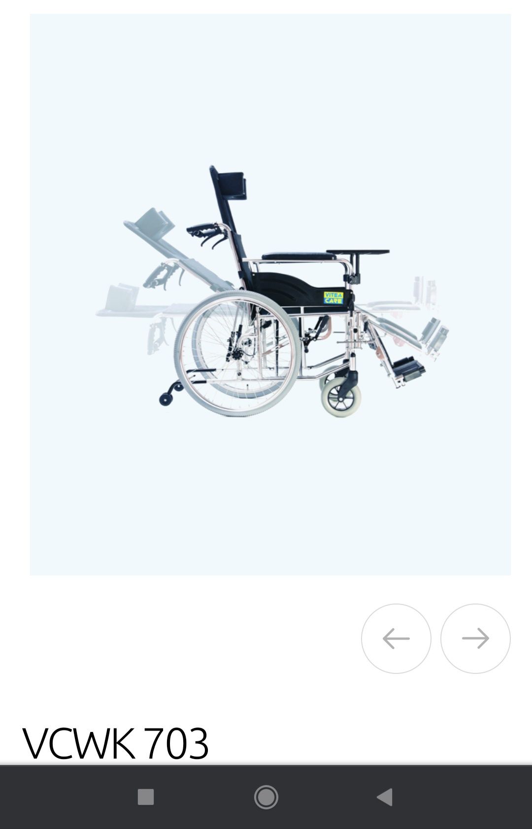 Багатофункціональне інвалідне  крісло vcwk 703