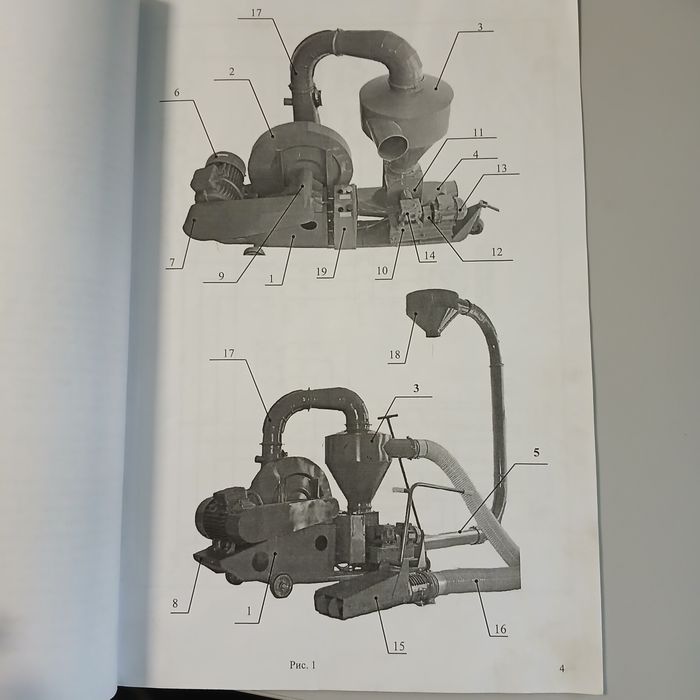 Пневмотранспортер для зерна ПТС 25