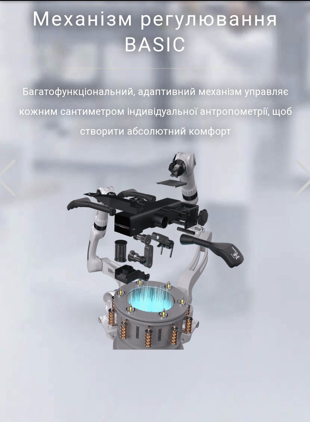 Подростковое кресло Кулик