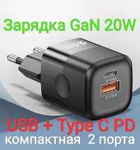 Зарядка GaN 20W USB+Type C PD компактная зарядное устройство блочек QC
