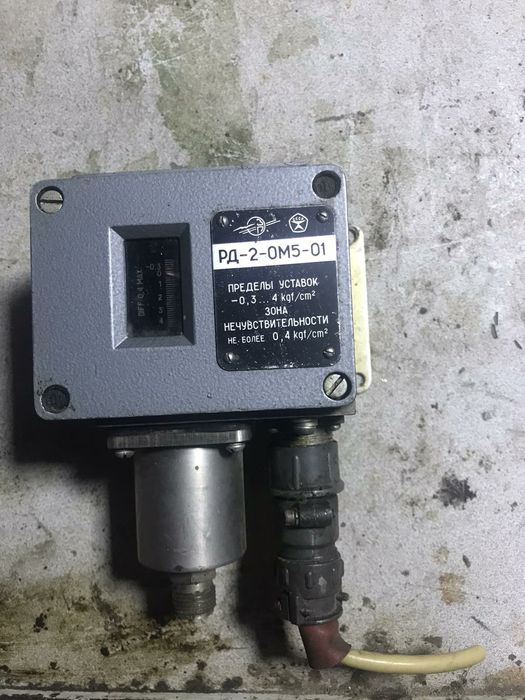 Датчик реле тиску РД-2-ОМ5-01