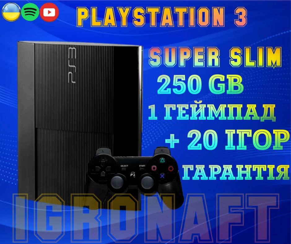 Playstation 3 Super Slim 250 GB | Ігрова консоль | приставка | Sony