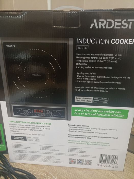 Лідер продажів, Гарантія 12 місяців,  Індукційна плита ARDESTO