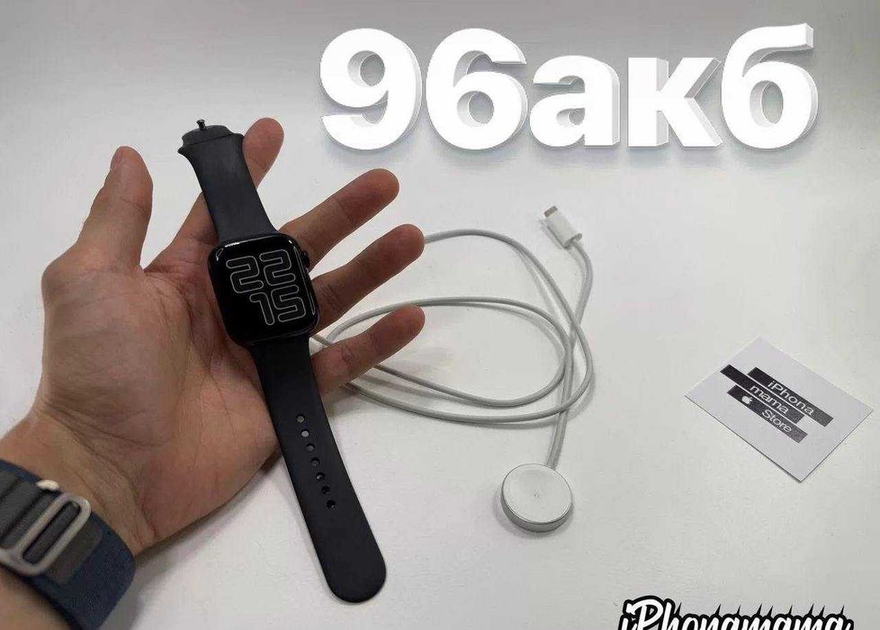 Apple Watch 8 45mm