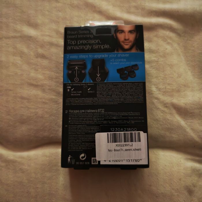 Głowica trymera brody Braun Series 3