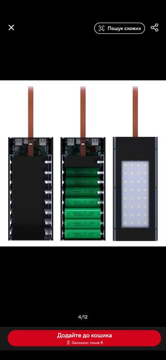 Павербанк, корпус для зборки powerbank з ліхтарем, 100000mah

под АКБ