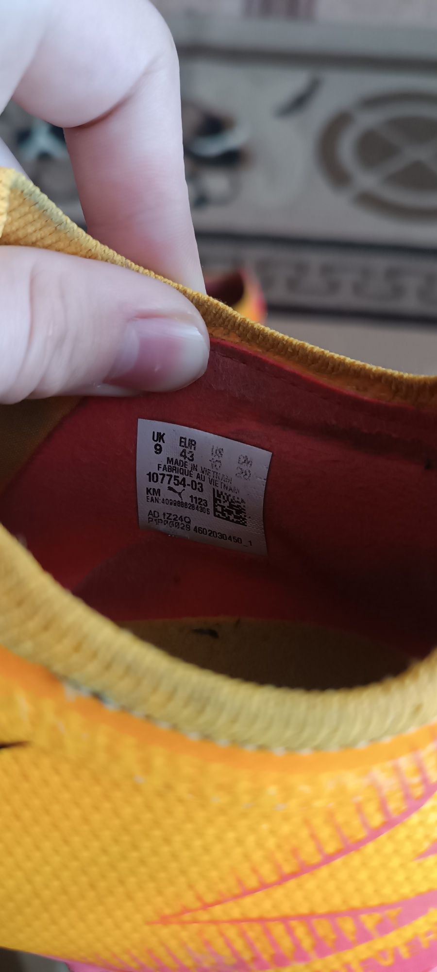Puma Ultra Amateur