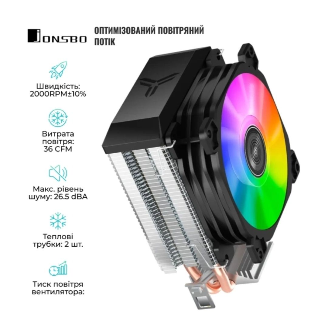 Кулер для процессора JONSBO CR-1200E (92mm/3pin/2300RPM/TDP 95w)