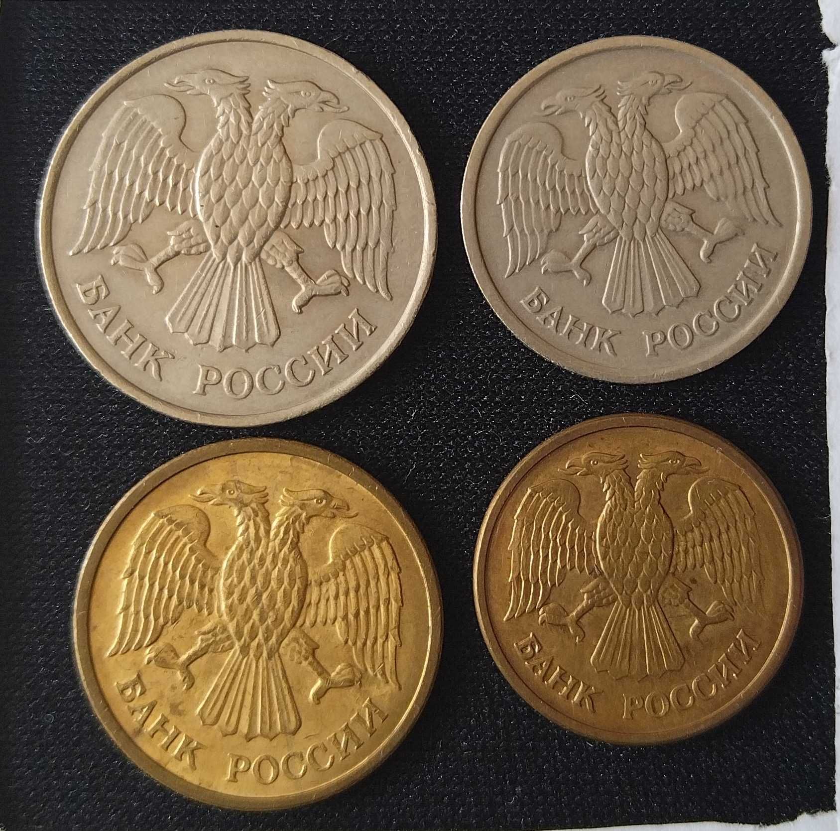 Монеты Ельцина, ГКЧП, 1993, 1997-2012, СССР 1961-1991