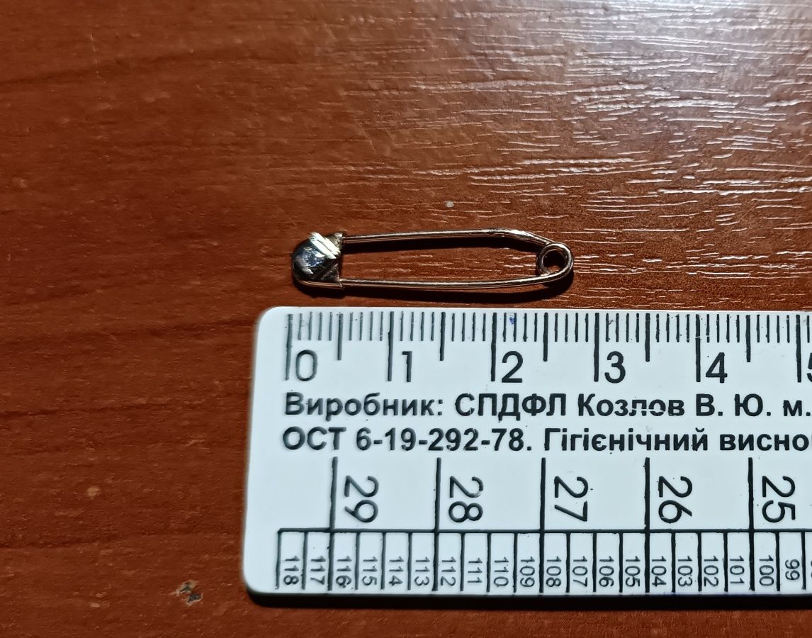 Золотая булавка с камнем
