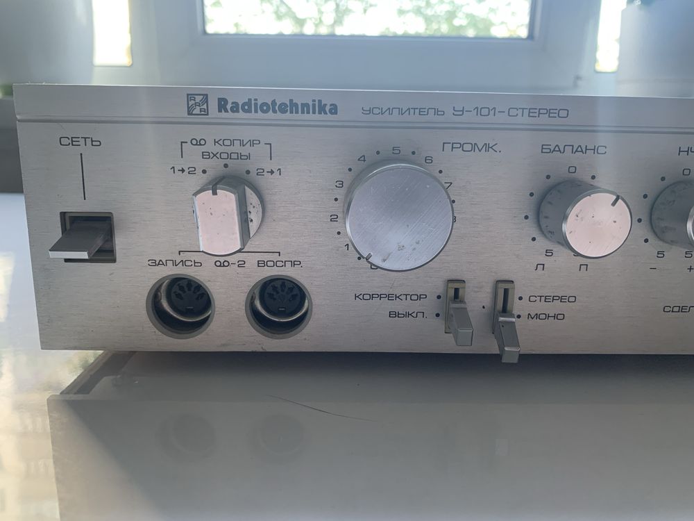 Підсилювач Radiotehnika У-101