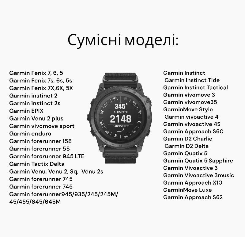 Зарядний кабель USB для годинника Garmin Fenix, Tactix Forerunner і ін