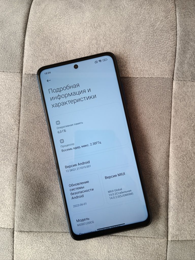 Смартфон Xiaomi POCO X3 NFC 6/128gb Cobalt Blue