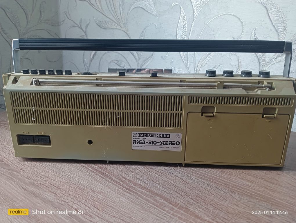 Магнітола RIGA-310-STEREO