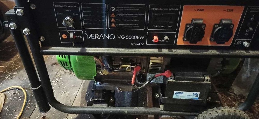 Генератор бензиновий Verano VG5500EW 5,5 кВт