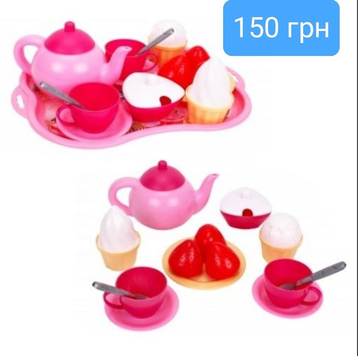 Іграшки для дітей