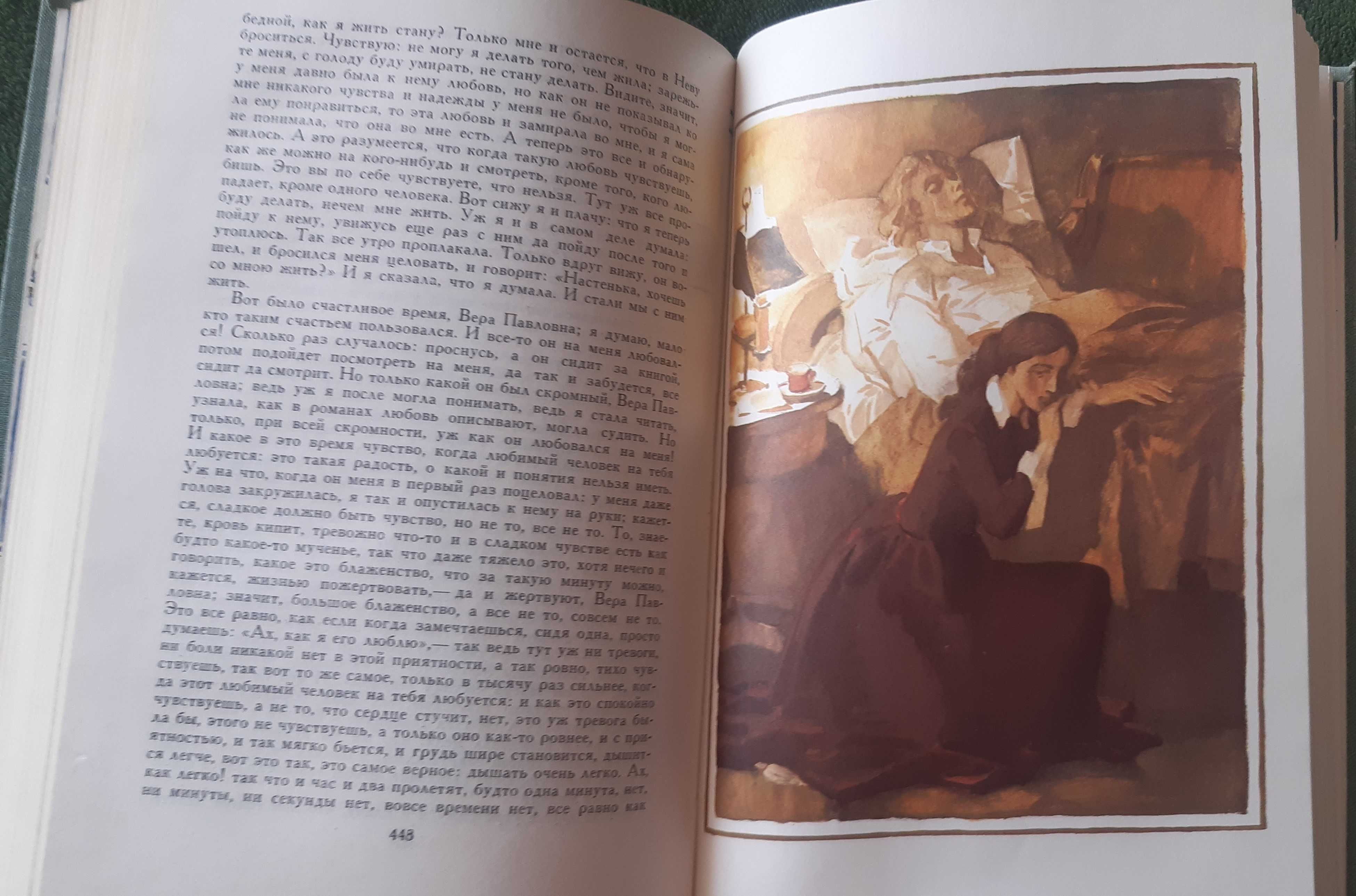 Книги Библиотека мировой литературы для детей