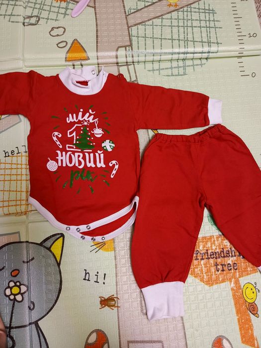 Новорічний костюм