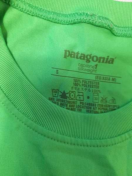 Patagonia Capilene1 Slikweight Koszulka t-shirt męska S