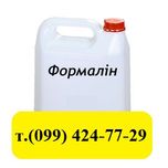 Формалин 37%, стабілізований (формалін)