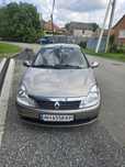 Renault Clio symbol