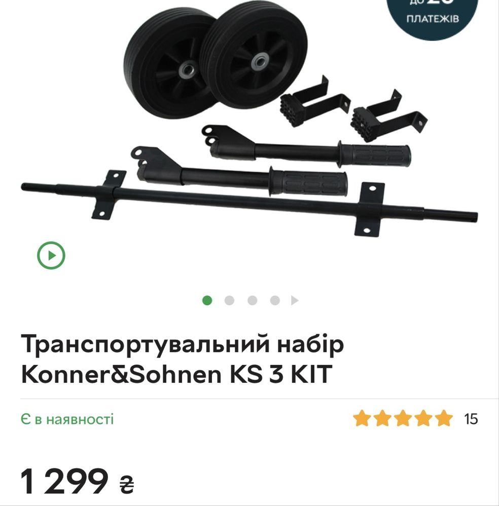 Генератор RZTK G3500E