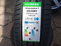 225/55R17 Goodride Solmax1 101W XL opona lato para komplet N1726