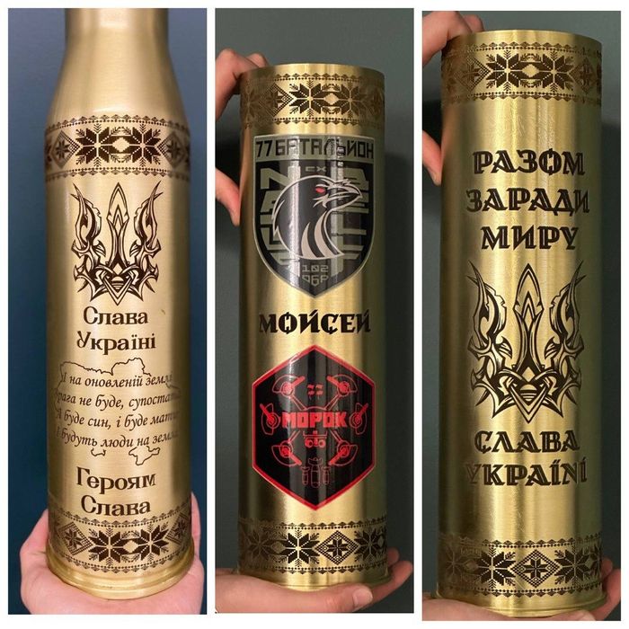 Гільза сувенір на аукціон. Гільзи 105 калібр