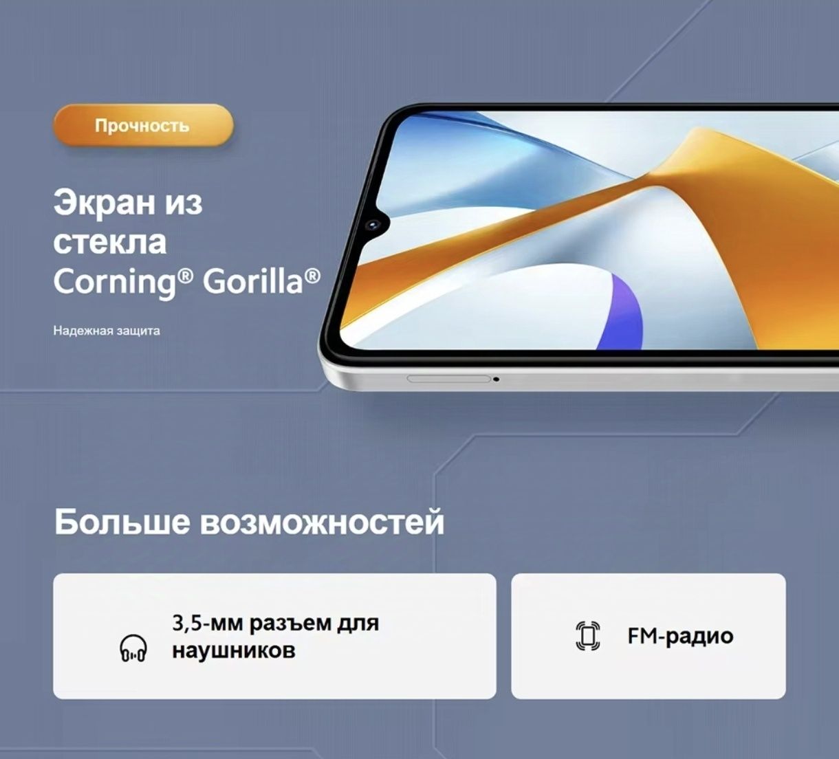 Смартфон Poco C61 3/64gb. Global Black