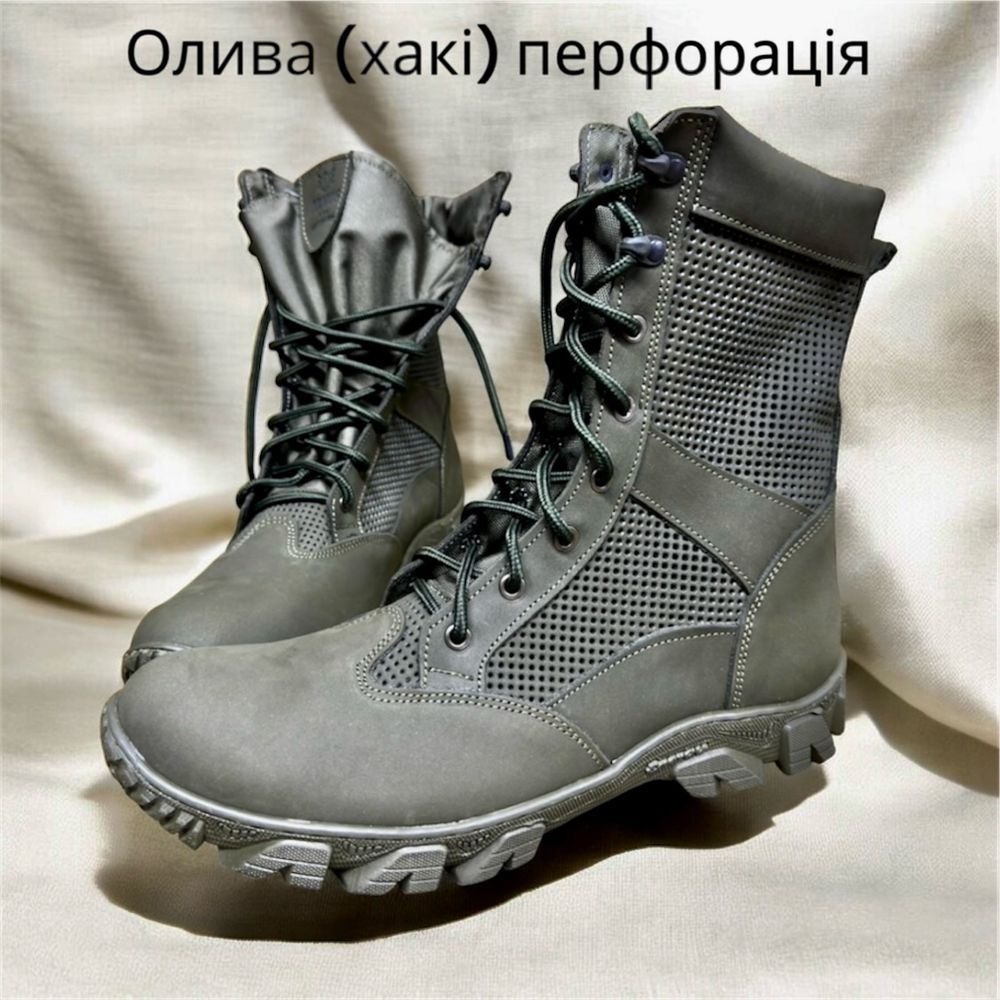 Берці літні піксель шкіра сітка перфорація мультікам  36-48 Опт/ Розн.