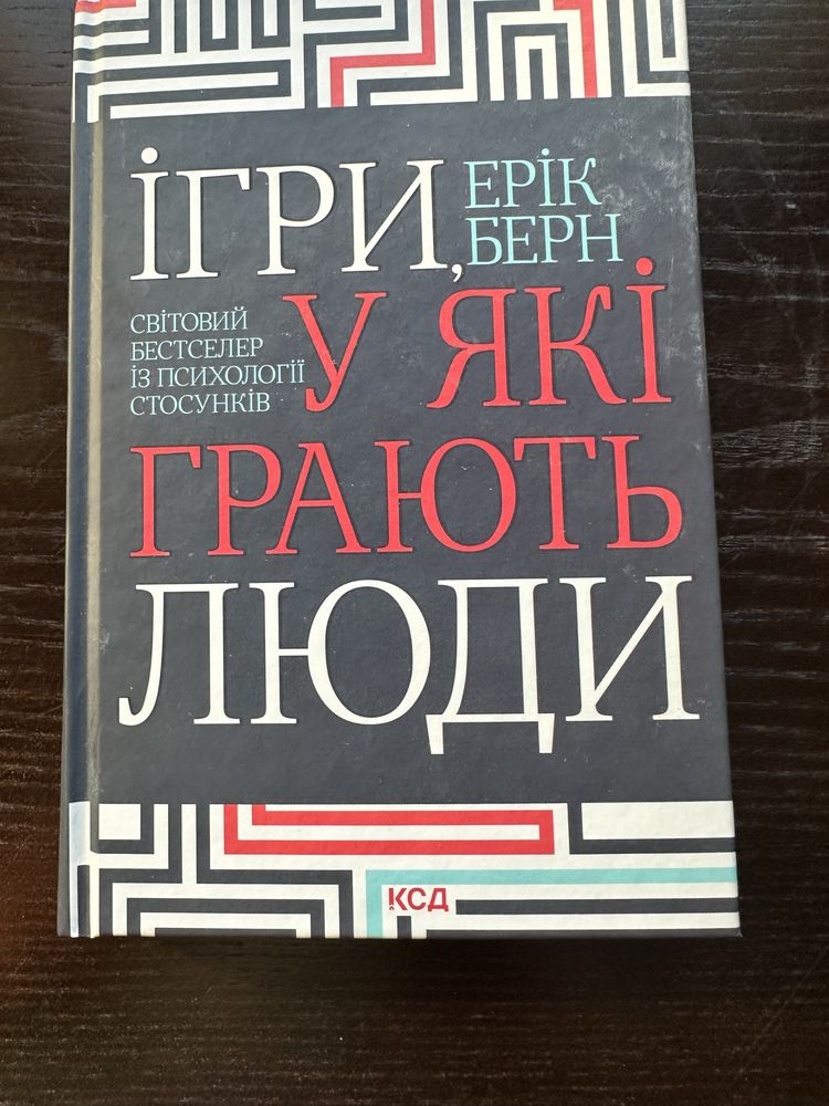 Книги в гарному стані