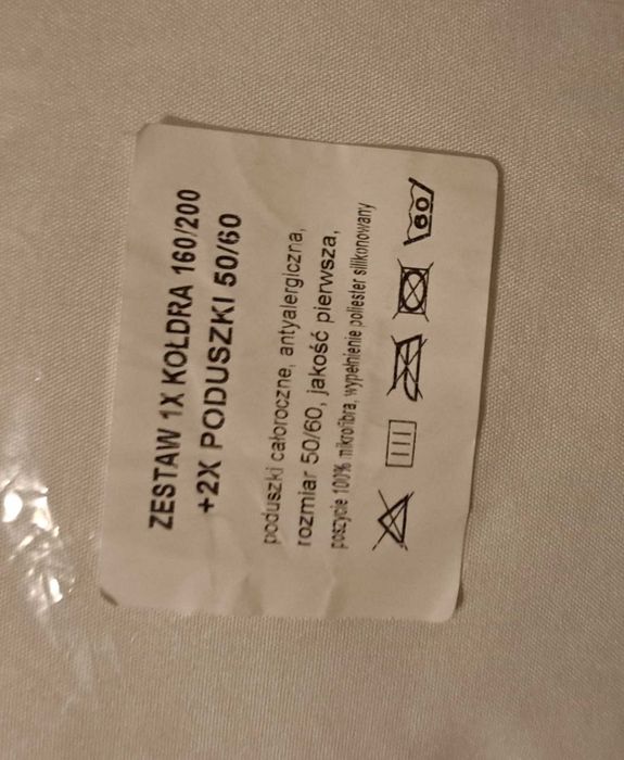 Одеяло теплое, легкое на зиму 160×200