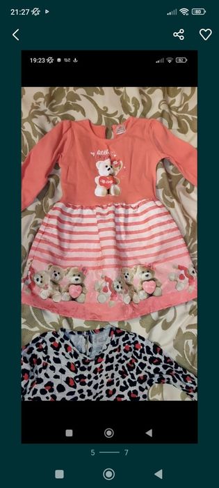 босоніжки 13 см, Комбинезон для дівчинки на 1-2 роки, Трусики, шапочки