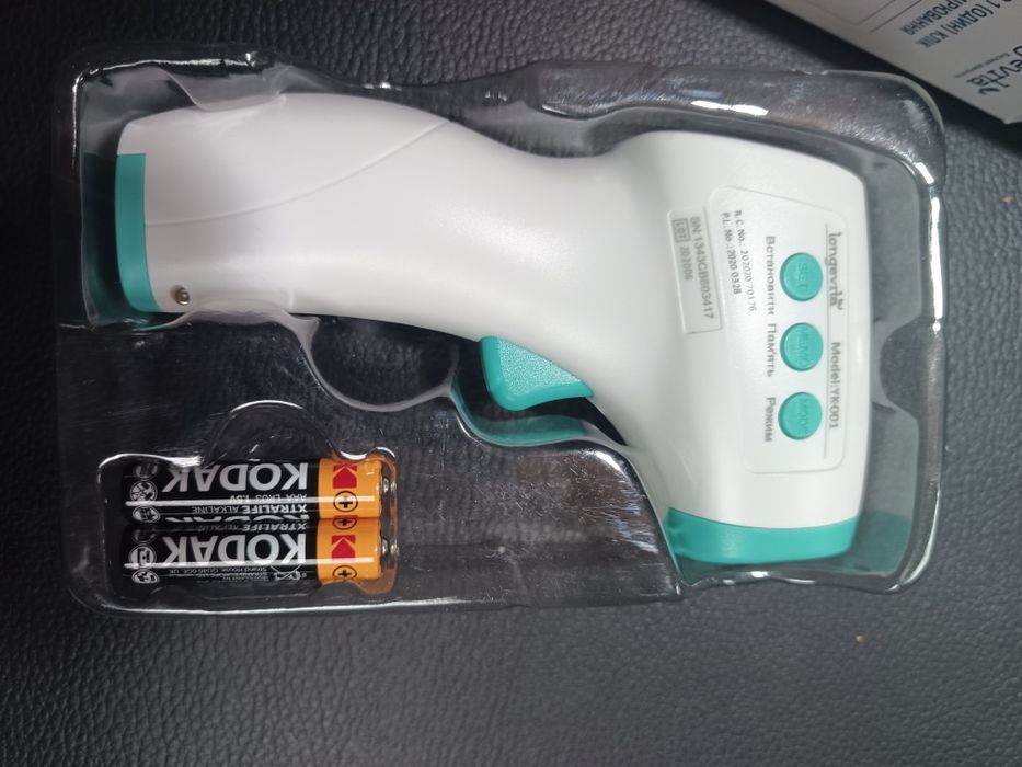 Безконтактний термометр.бесконтактный градусник