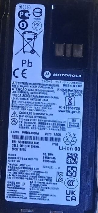 Li ion Акамулятори до Motorola